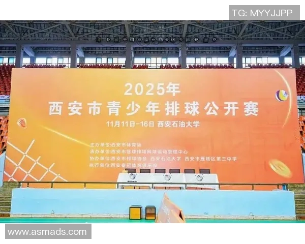 西安排球队逆袭之路的真实记录与奋斗精神的展现